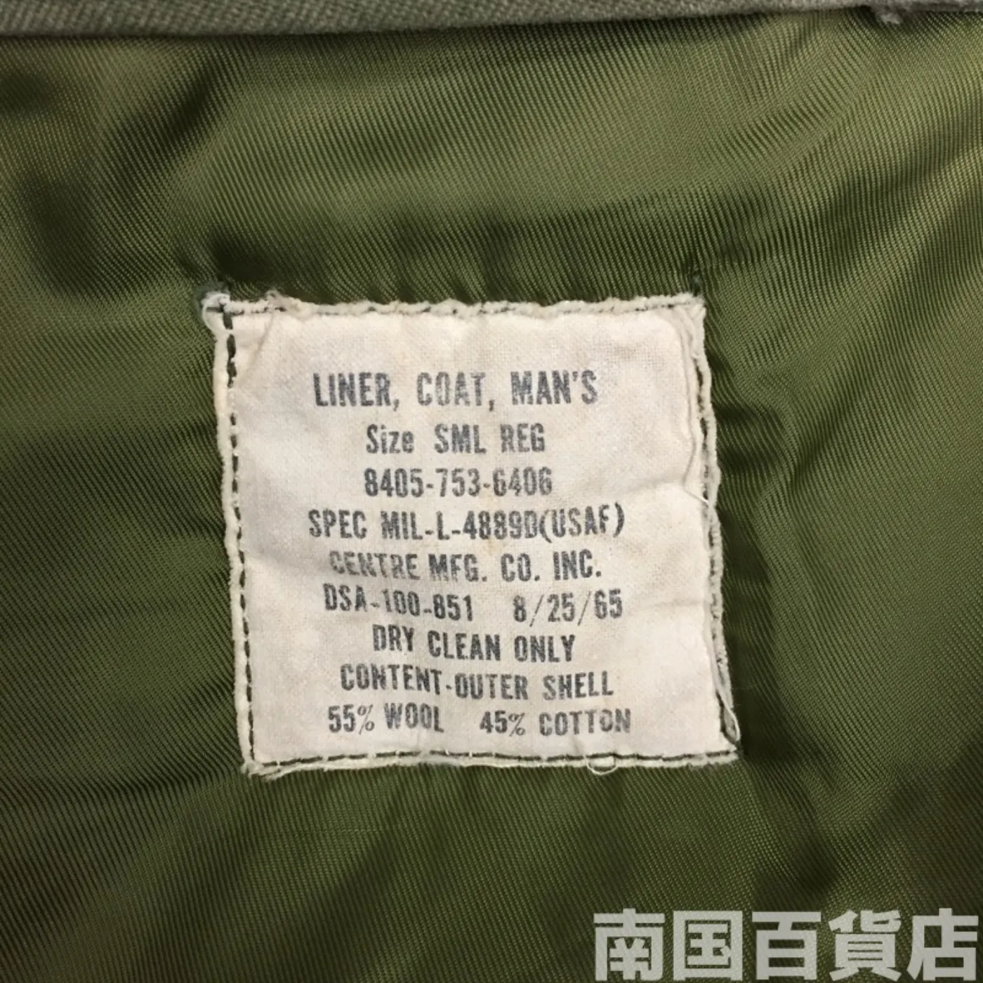 JACKET MANS COTTON SATEEN USAF 1961（ライナーコート付き) 記録写真13