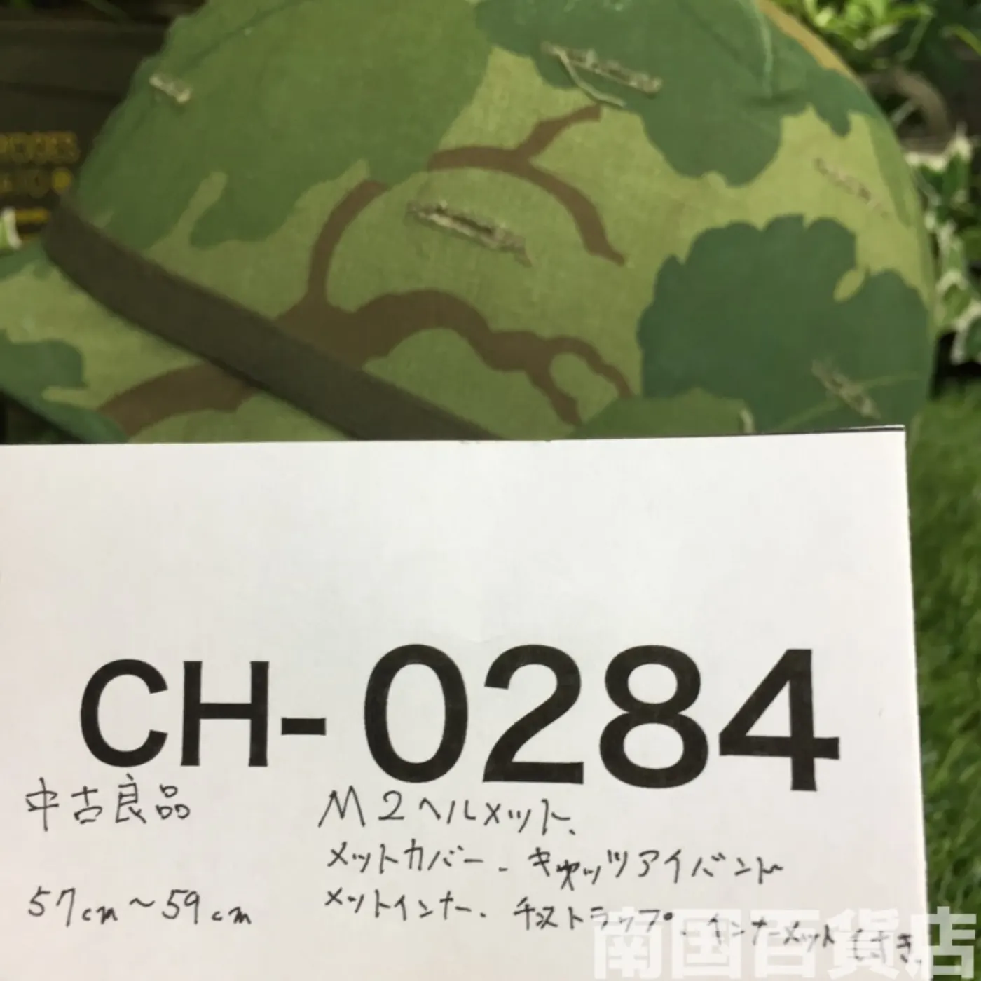 M2 ヘルメット インナー チンストラップ付き 中古良品 記録写真12