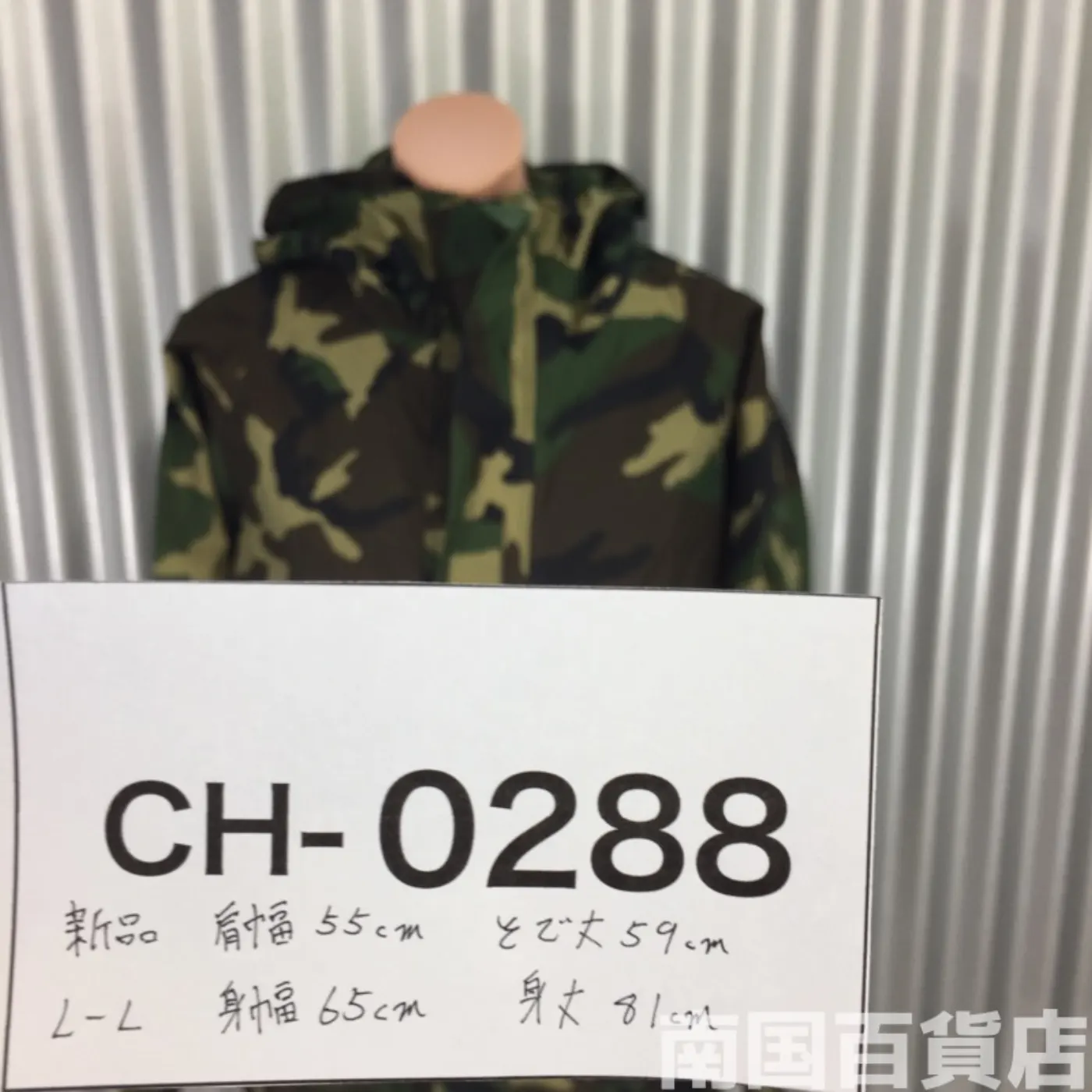 ゴアテックスパーカー L-L 新品 記録写真11