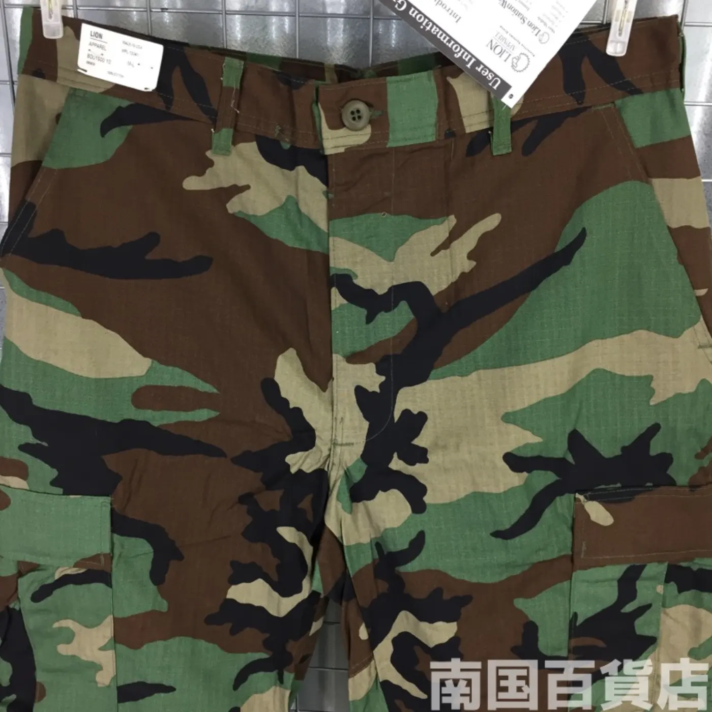 ウッドランド カモフラージュ パンツ M-L 中古良品 記録写真8