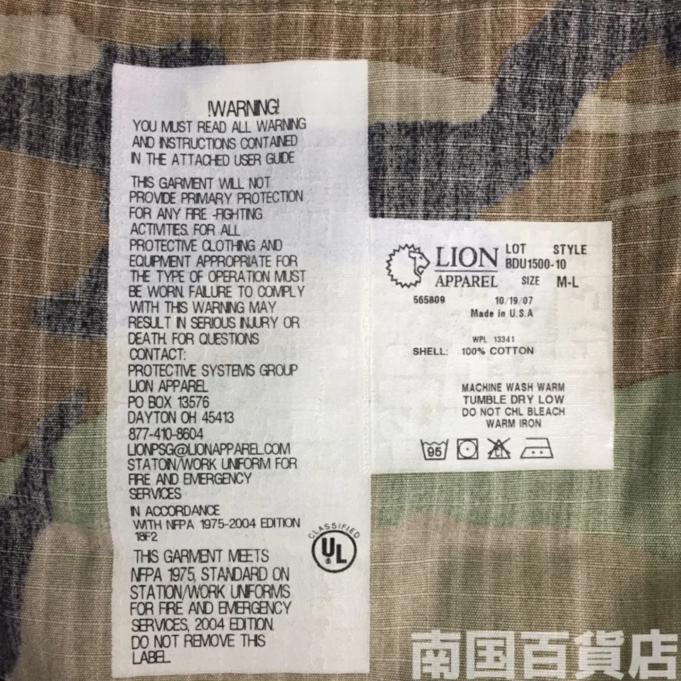ウッドランド カモフラージュ パンツ M-L 中古良品 記録写真4