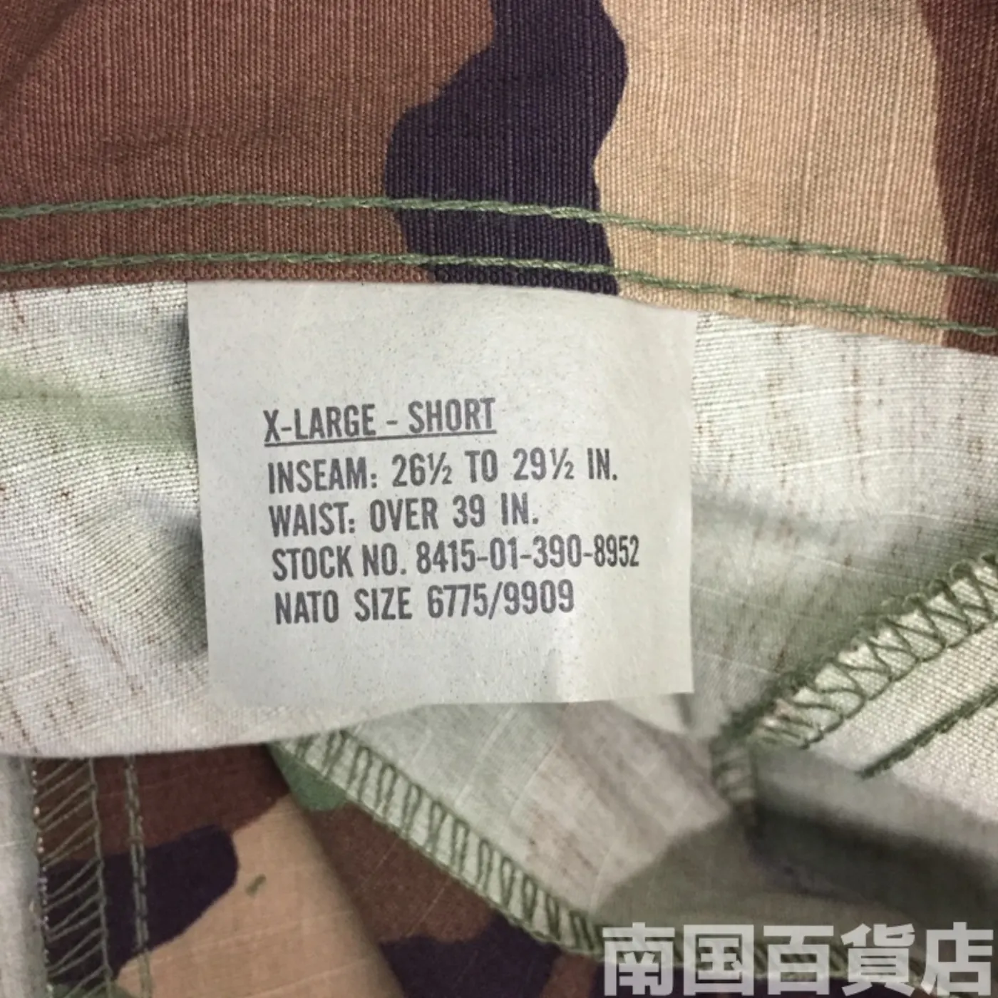 ウッドランド迷彩 パンツ XL-S 新品 記録写真4