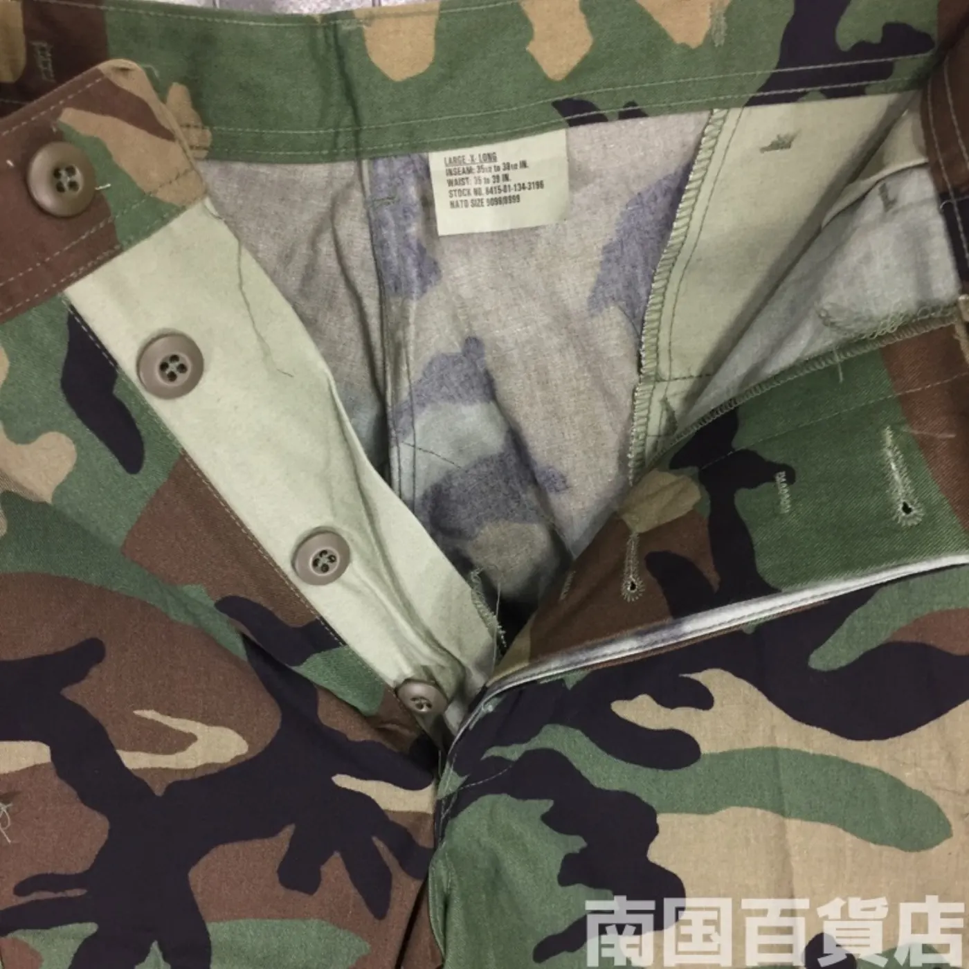 ウッドランド 迷彩 パンツ L-XL 新品 記録写真7