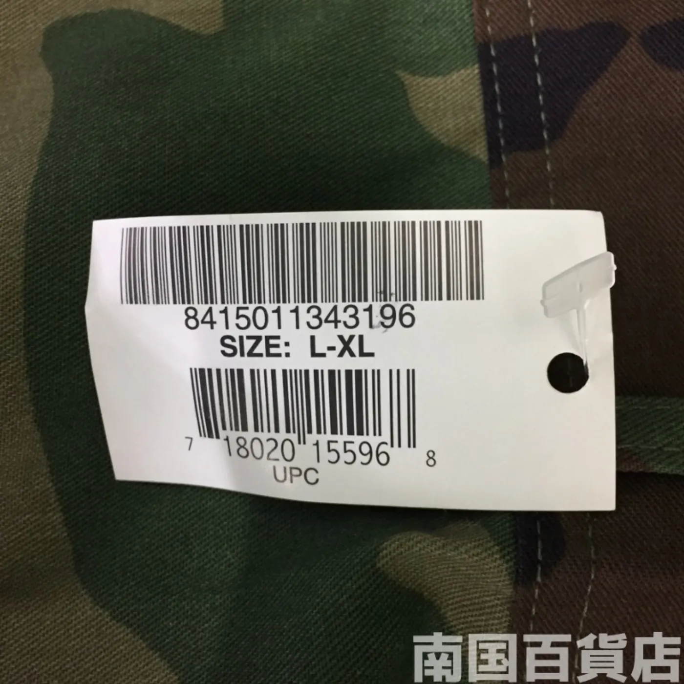 ウッドランド 迷彩 パンツ L-XL 新品 記録写真5