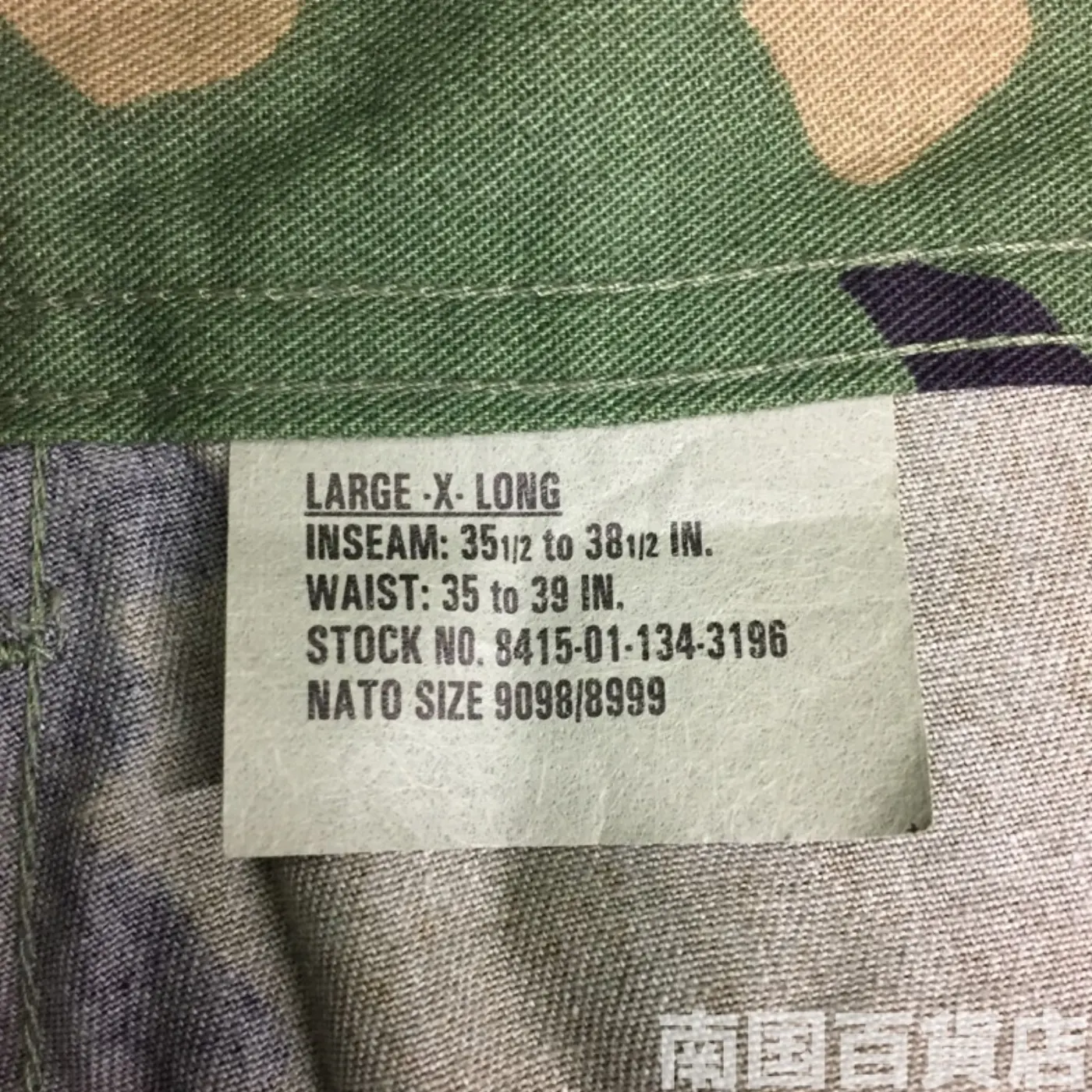 ウッドランド 迷彩 パンツ L-XL 新品 記録写真3