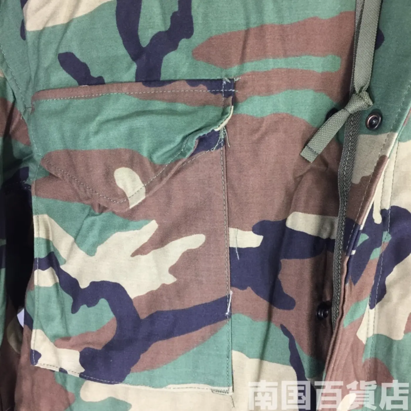 M65 ジャケット ウッドランド XL-R 新品 記録写真6