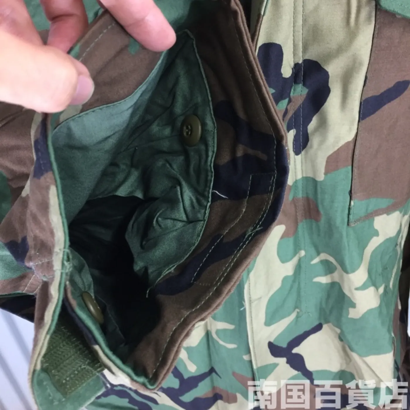 M65 ジャケット ウッドランド XL-R 新品 記録写真7