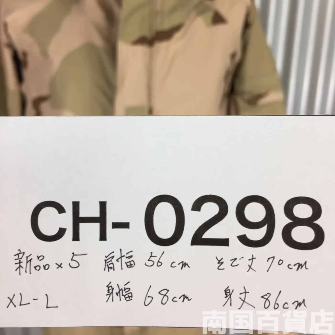 ゴアテックスパーカー 3C デザート XL-L 新品 記録写真10