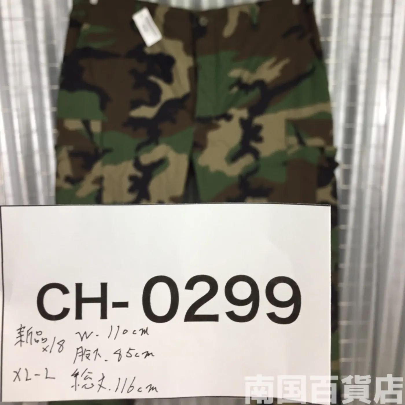 ウッドランド 迷彩 パンツ XL-L 新品 記録写真12