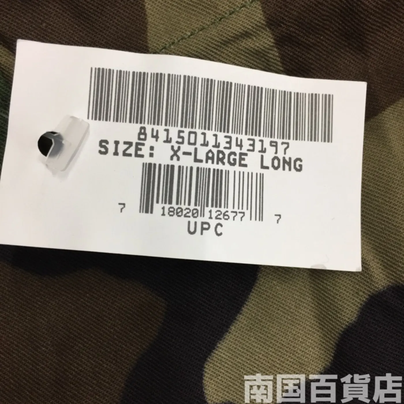 ウッドランド 迷彩 パンツ XL-L 新品 記録写真5