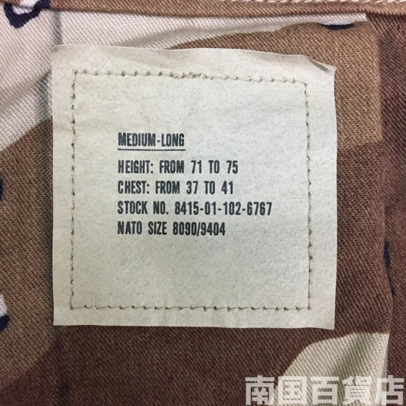 チョコチップ 6C ジャケット M-L 新品 記録写真5