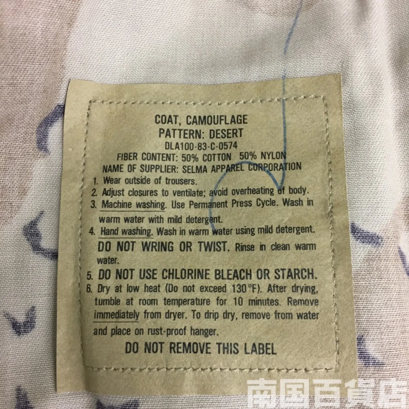 チョコチップ 6C ジャケット M-L 新品 記録写真4