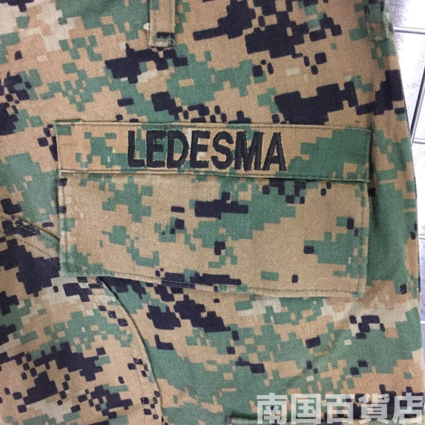 マーパット ウッドランド パンツ M-S 中古良 記録写真10