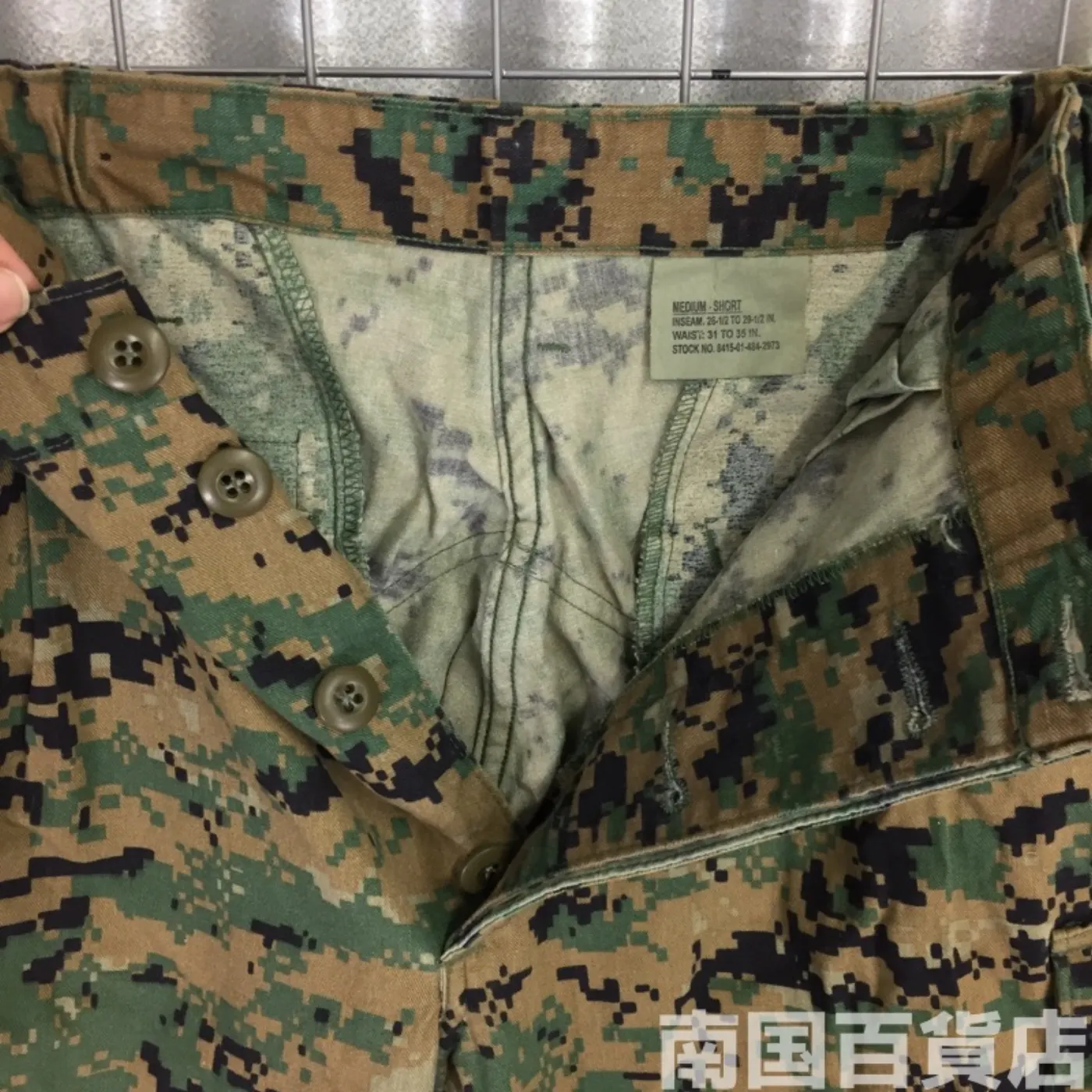 マーパット ウッドランド パンツ M-S 中古良品 記録写真6