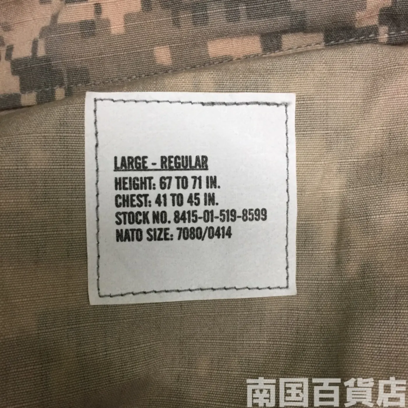ACU ジャケット L-R 新品 記録写真4