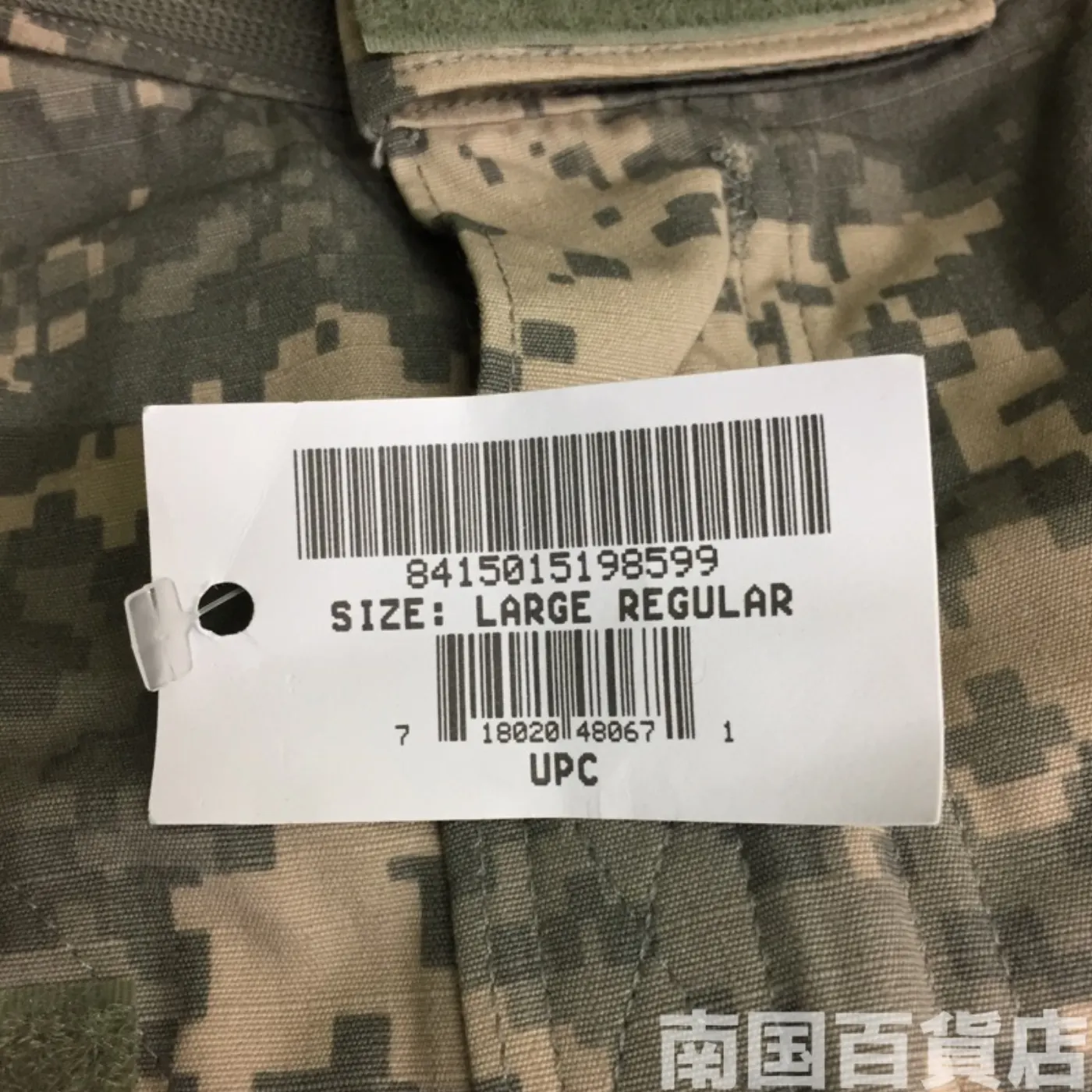 ACU ジャケット L-R 新品 記録写真6