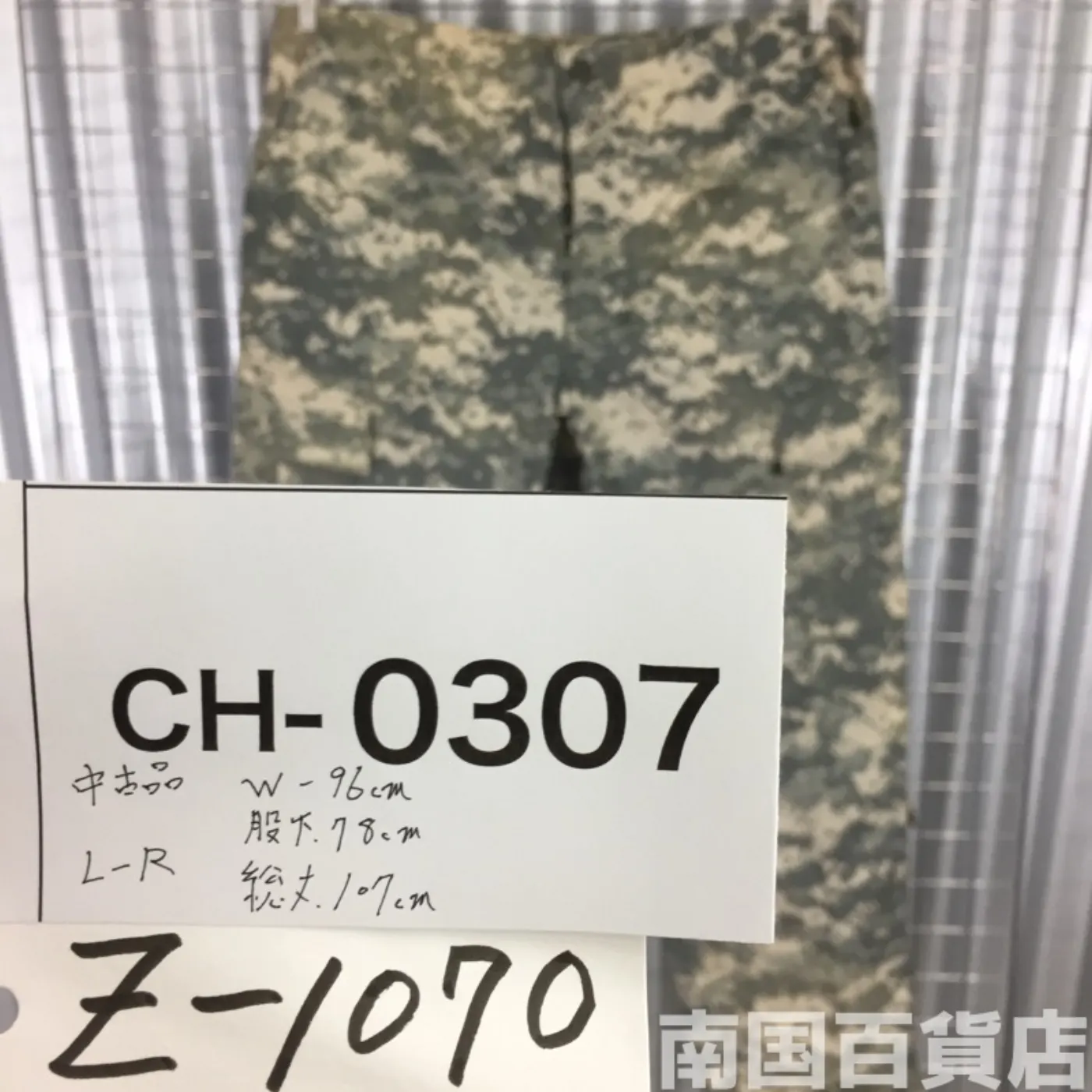 ACU パンツ L-R 中古品 記録写真14