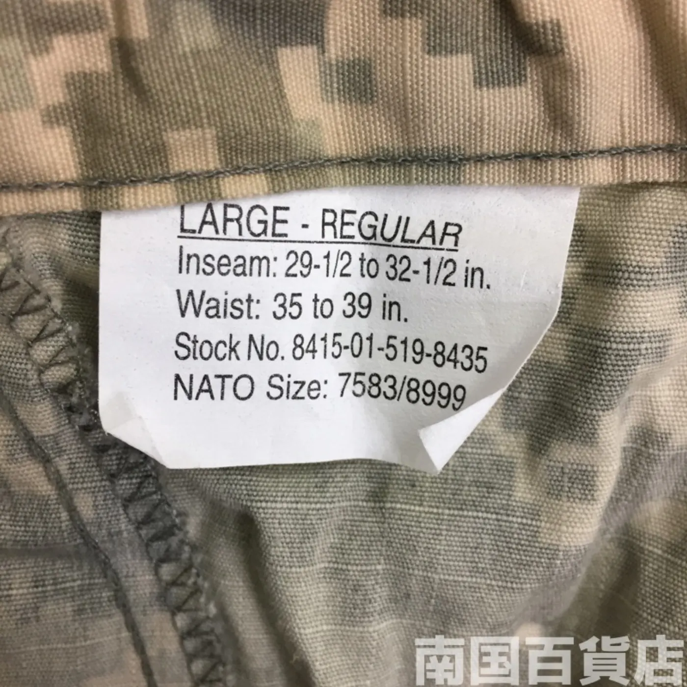 ACU パンツ L-R 中古品 記録写真4