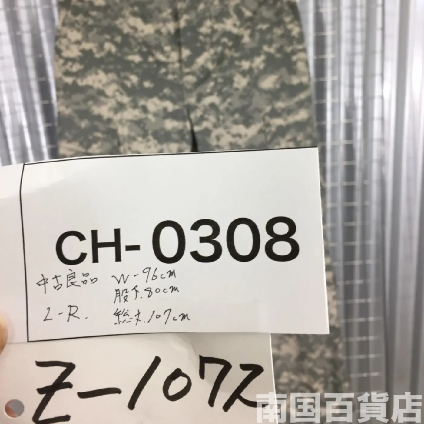 ACU パンツ L-R 中古良品 記録写真11