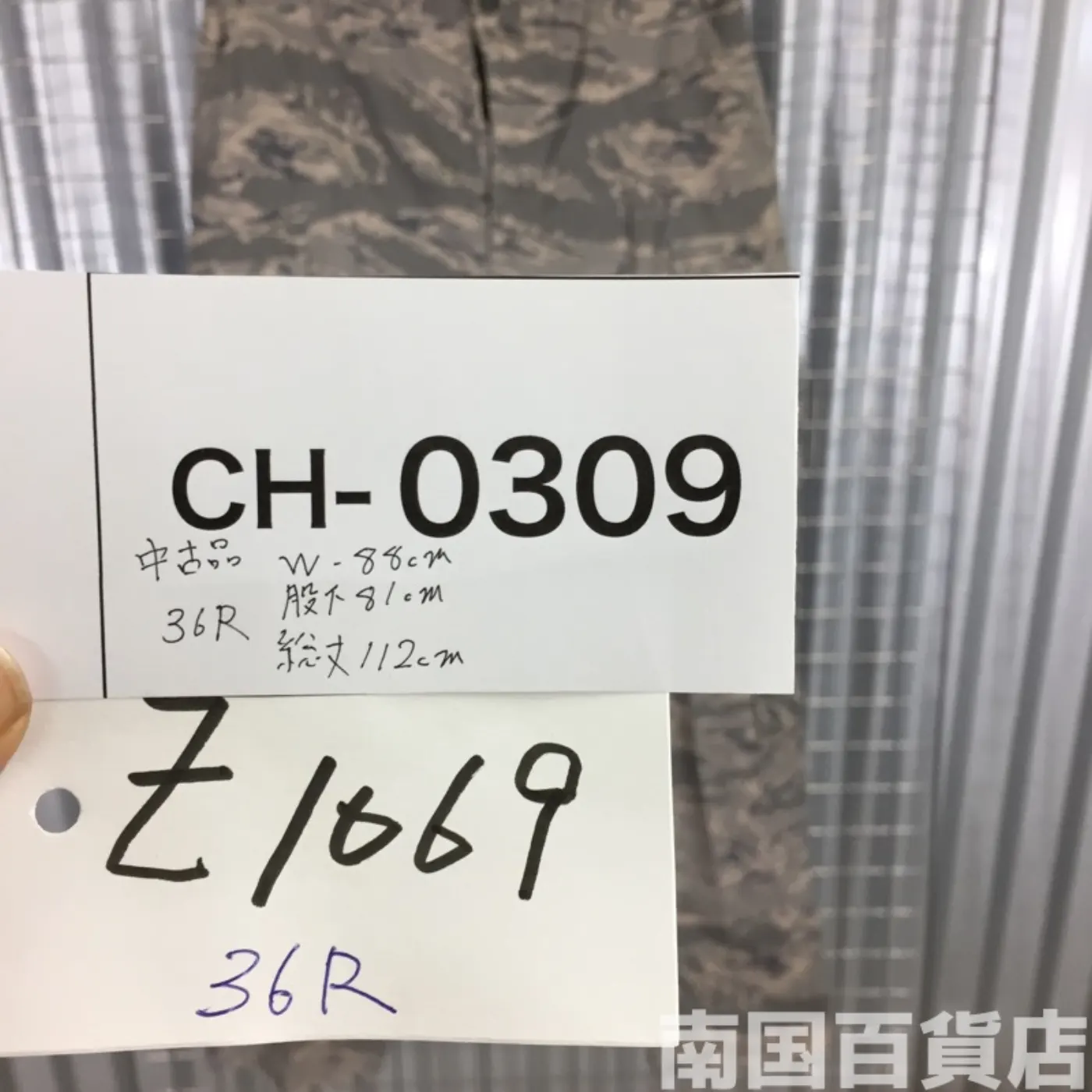 USAF タイガーパターン パンツ 36R 中古品 記録写真12