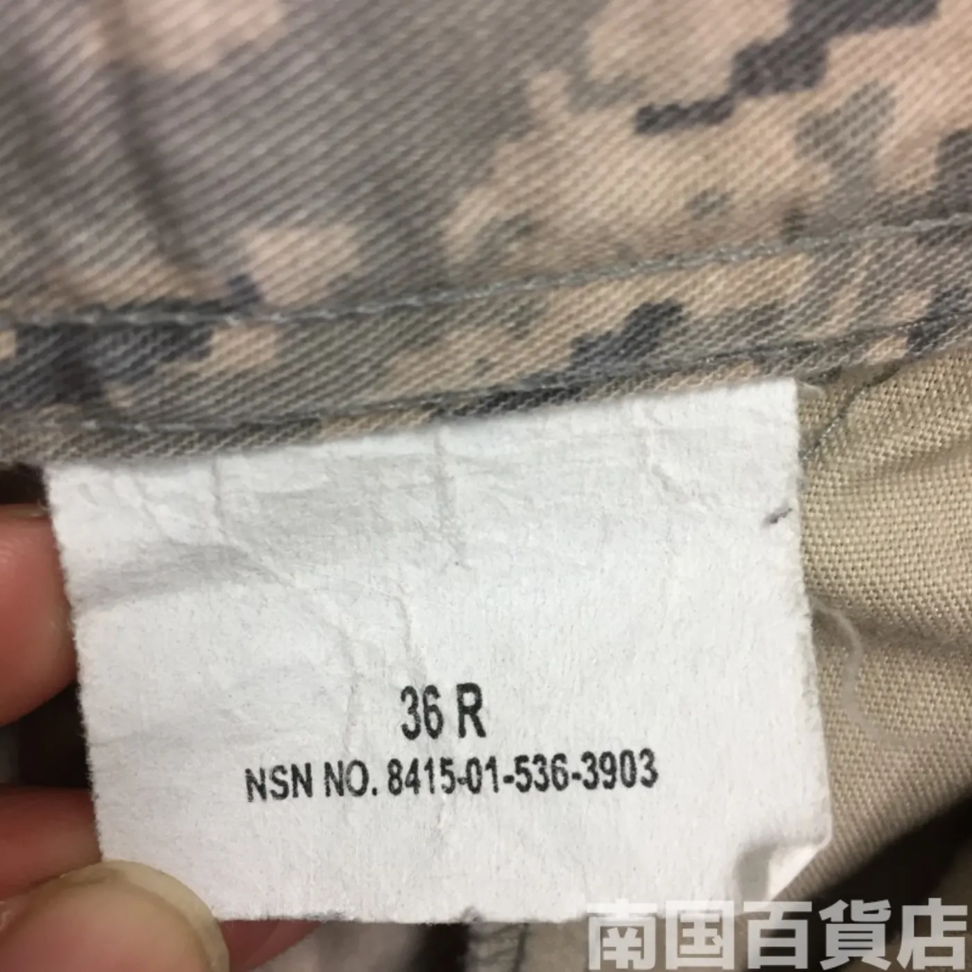 USAF タイガーパターン パンツ 36R 中古品 記録写真4