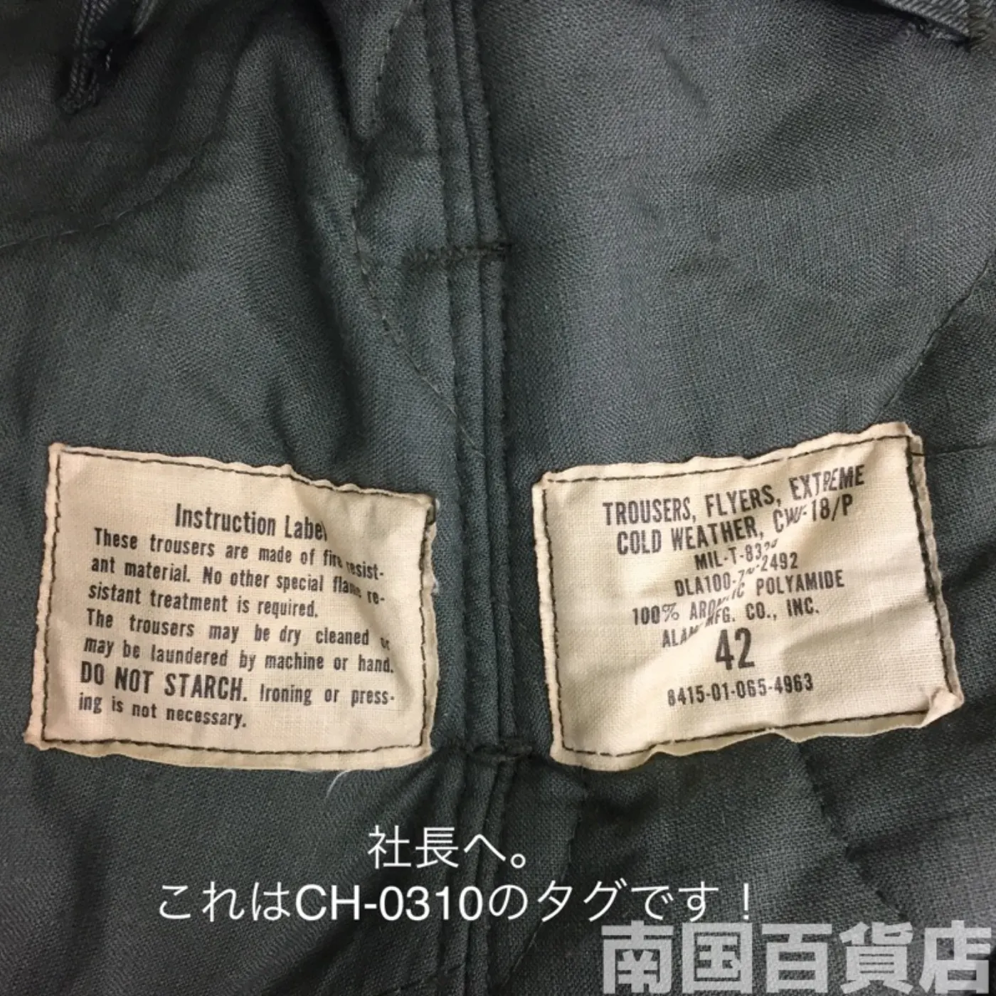 F1-B サスペンダー付き 中古良品 記録写真3