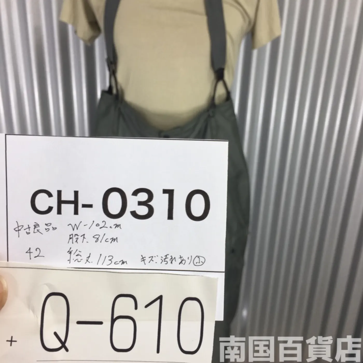 F1-B サスペンダー付き 中古良品 記録写真19