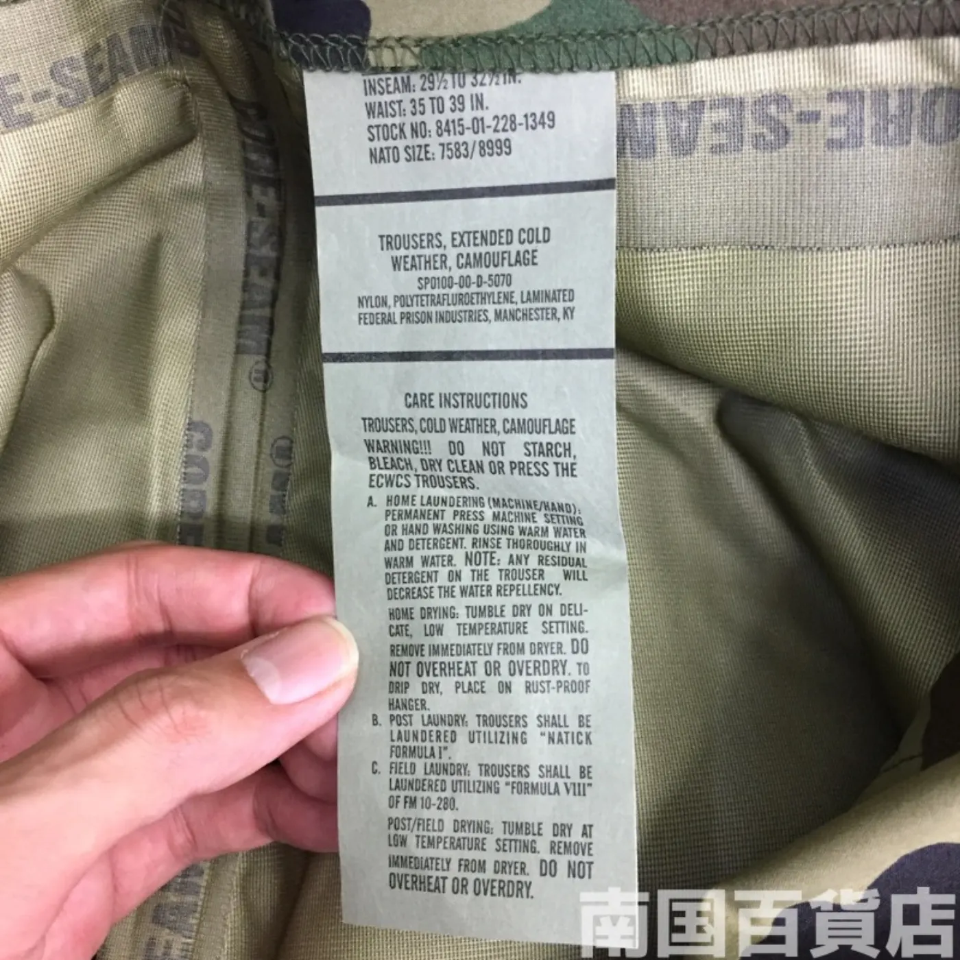 ゴアテックス パンツ L-R 新品 記録写真13