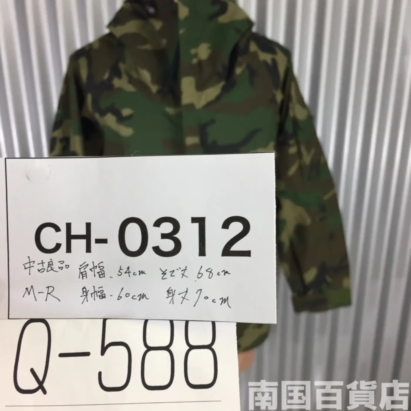 ゴアテックスパーカー M-S 中古良品 記録写真13