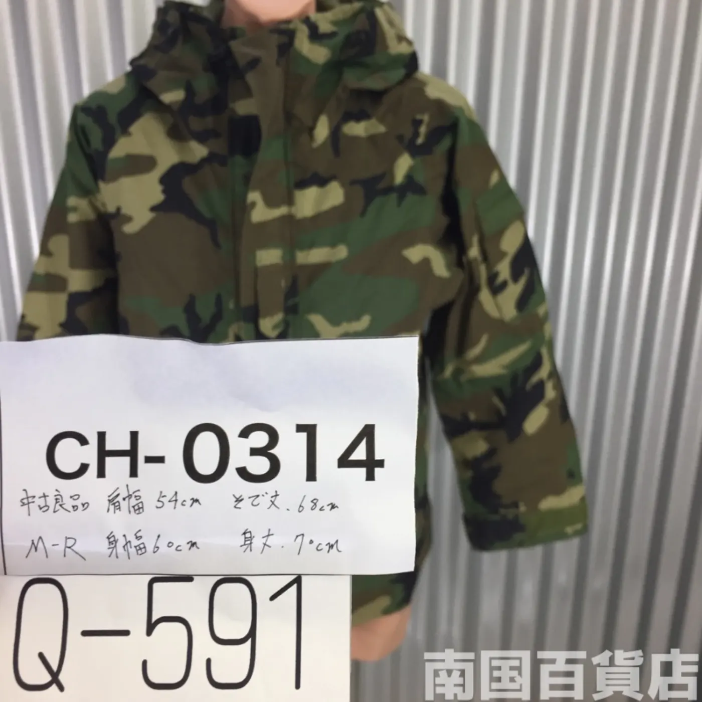 ゴアテックスパーカー M-R 中古良品 記録写真10