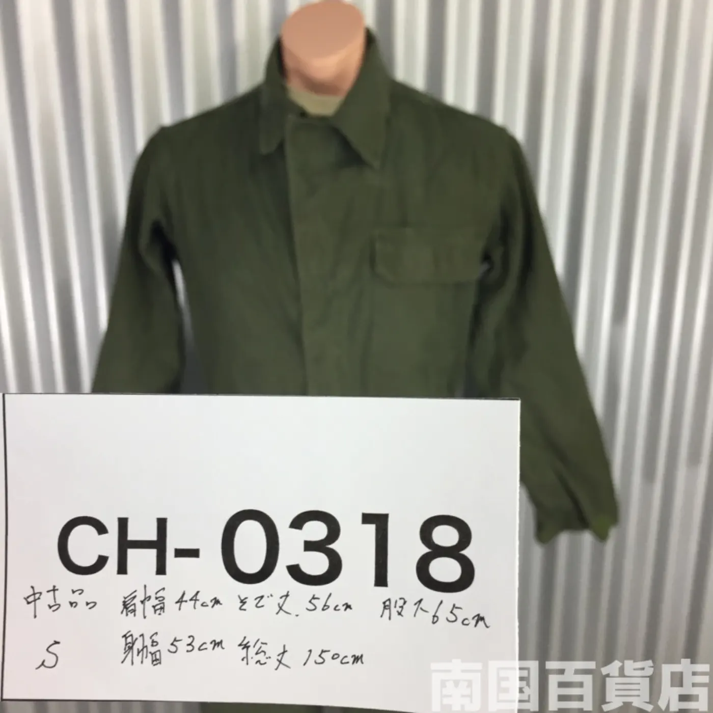 カバーオール TYPE I 中古品 記録写真13