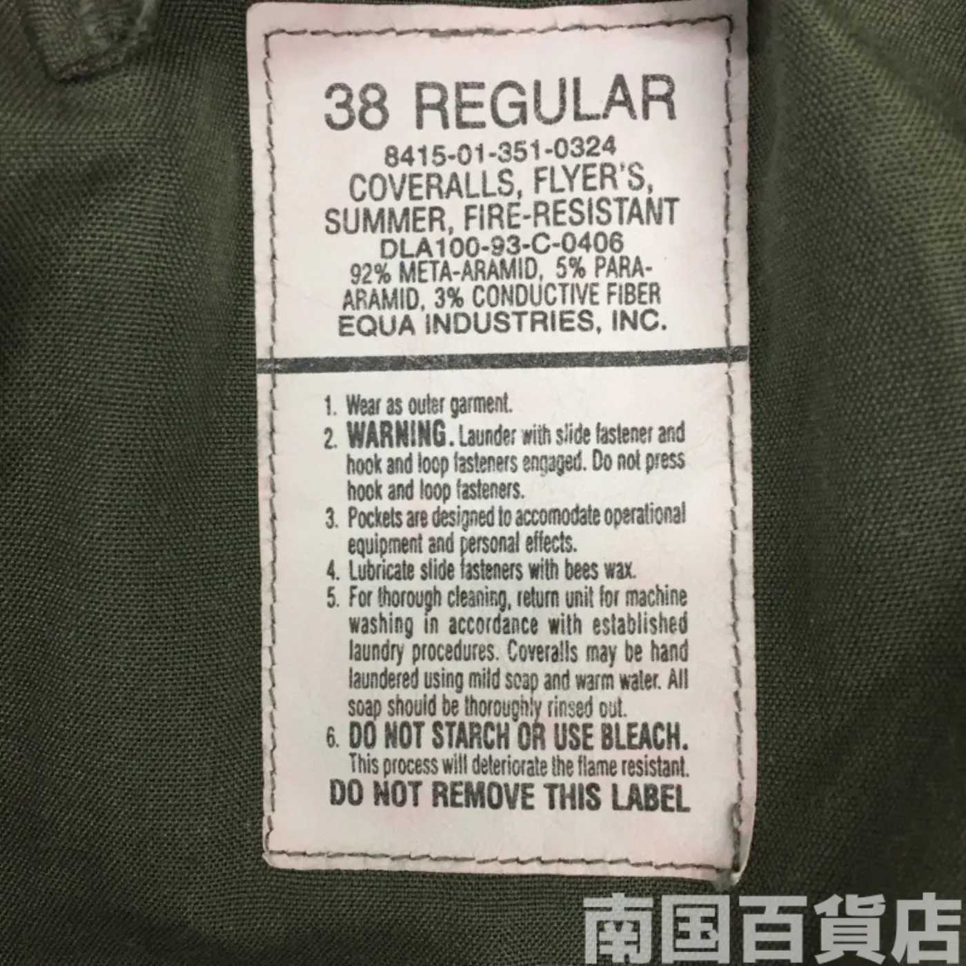 USAF CWU-27/P 38R 新品 記録写真14