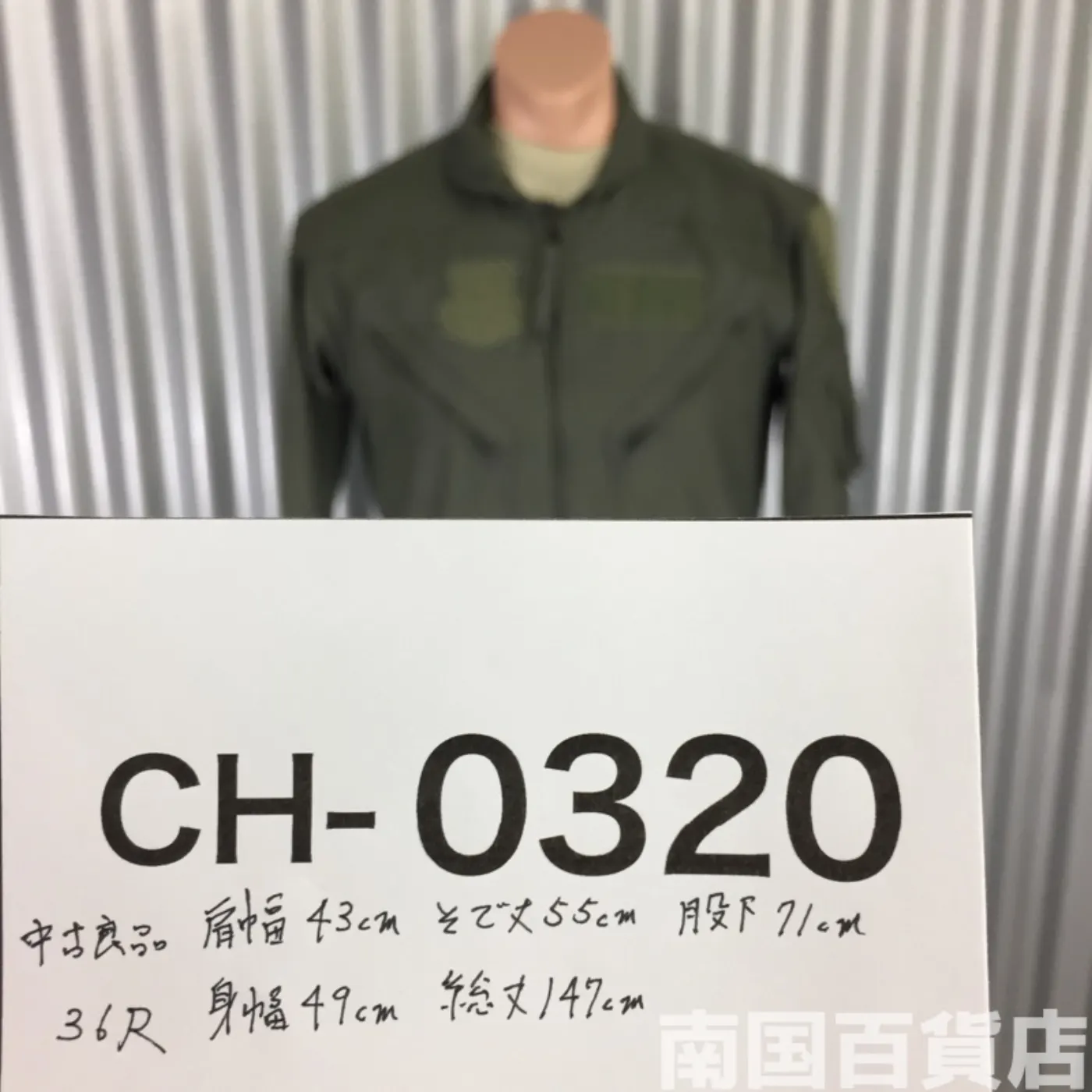 USAF CWU-27/P 36R 中古良品 記録写真15