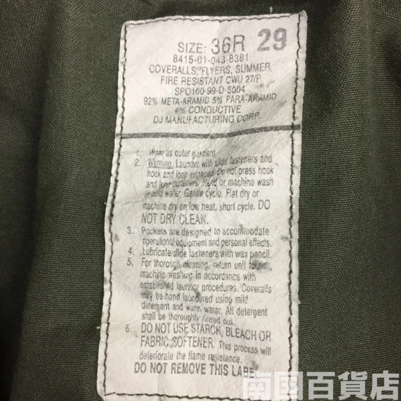 USAF CWU-27/P 36R 中古良品 記録写真14