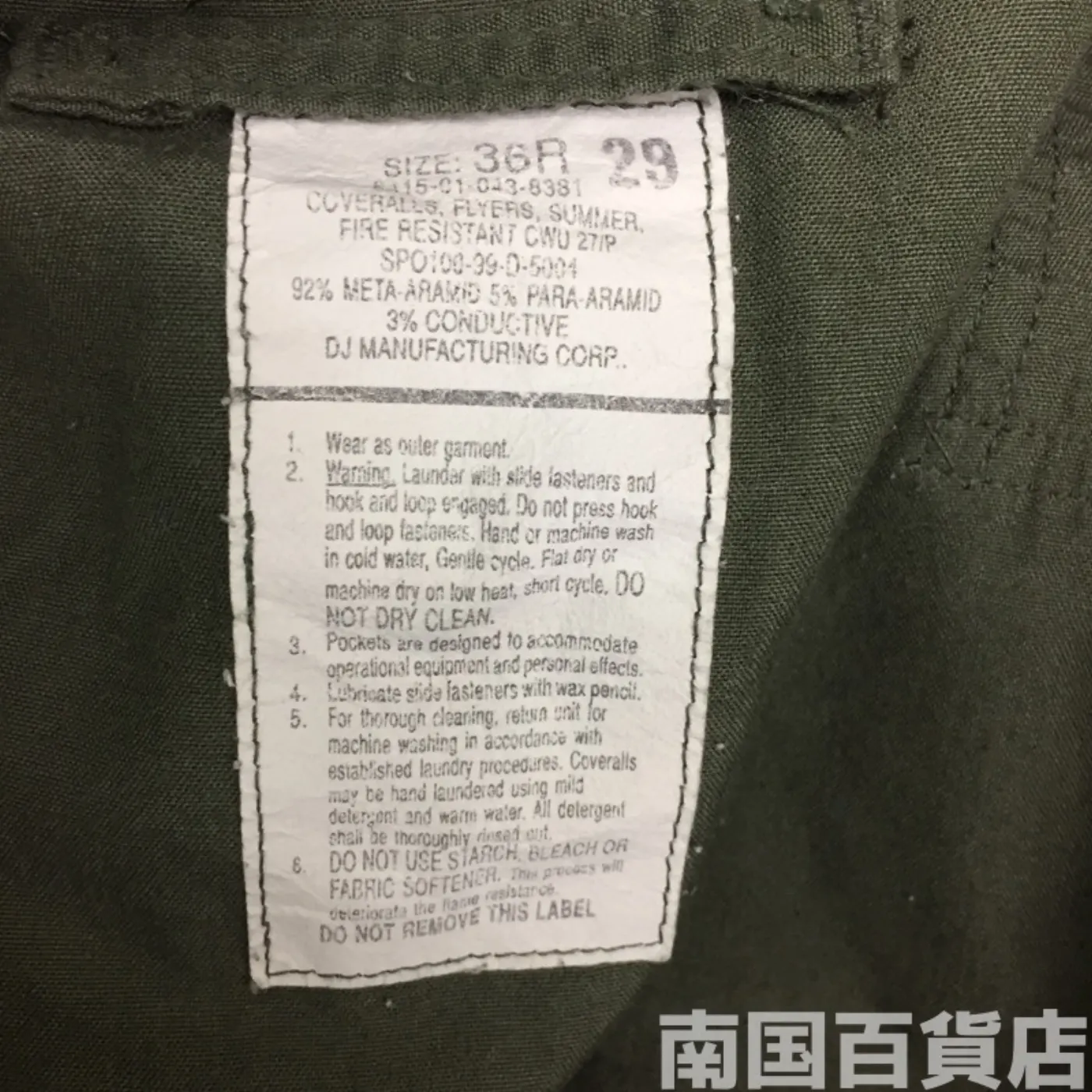 USAF CWU-27/P 36R 希少サイズ 中古良品 記録写真15