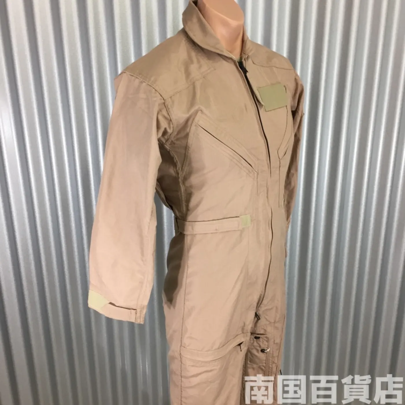 ミリタリーツナギ CWU-27/P 34S 新品 記録写真4