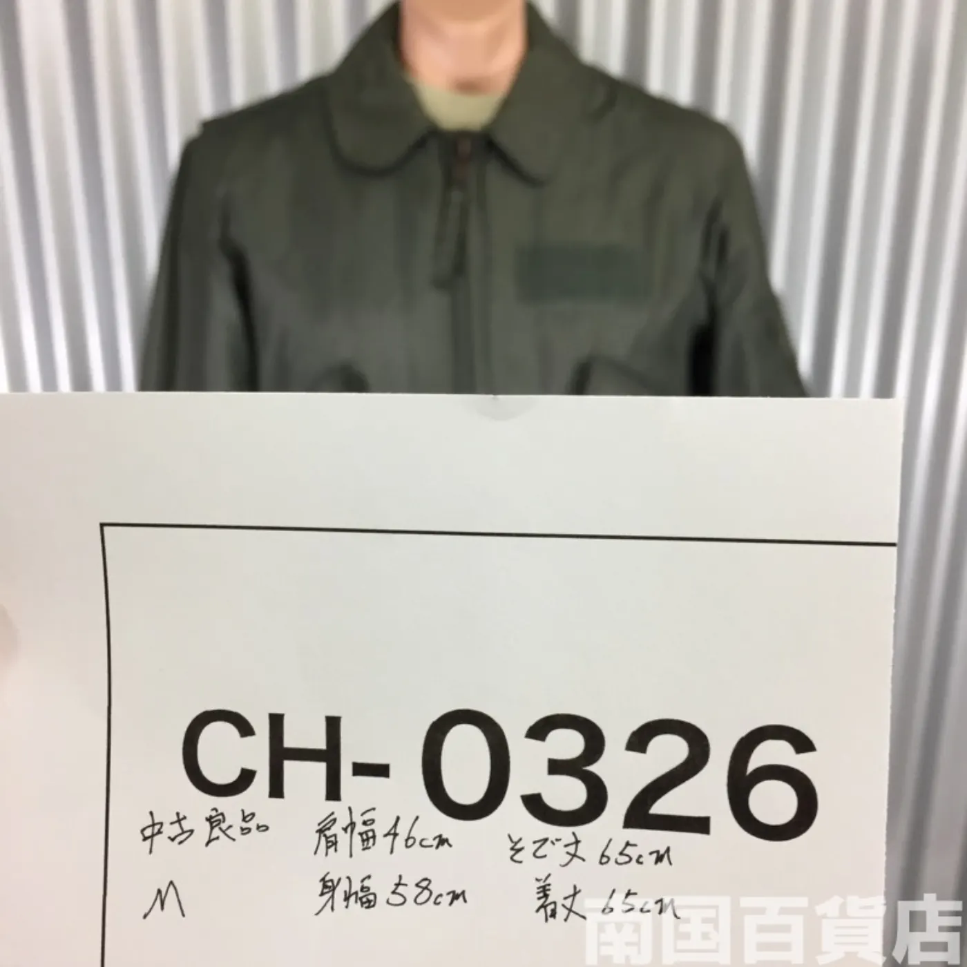 JACKET FLYER'S CWU 45/P M 中古良品 記録写真11