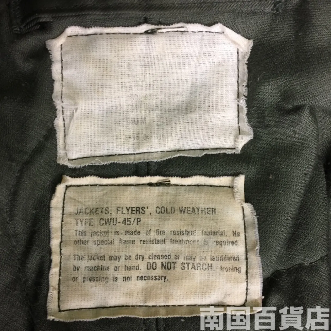 JACKET FLYER'S CWU 45/P M 中古良品 記録写真4
