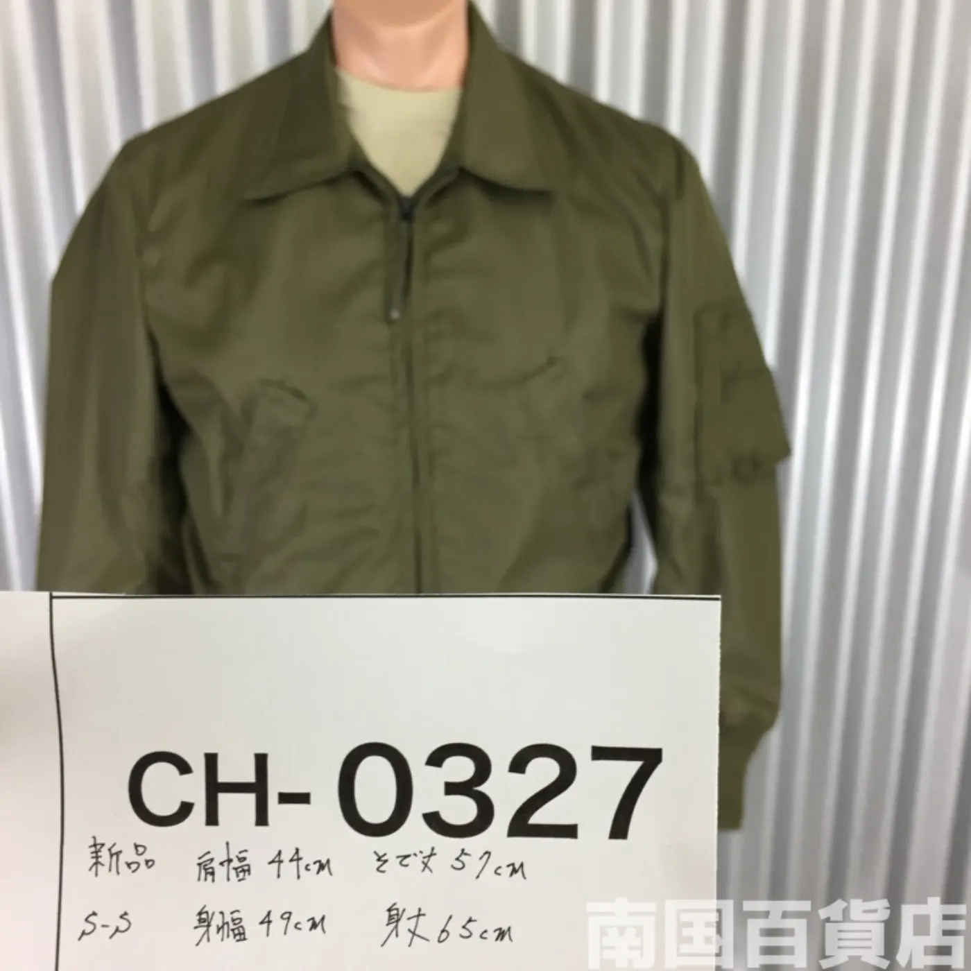 JACKET FLYER’S LIGHTWEIGHT ヘリクルージャケット S-S 新品 記録写真11