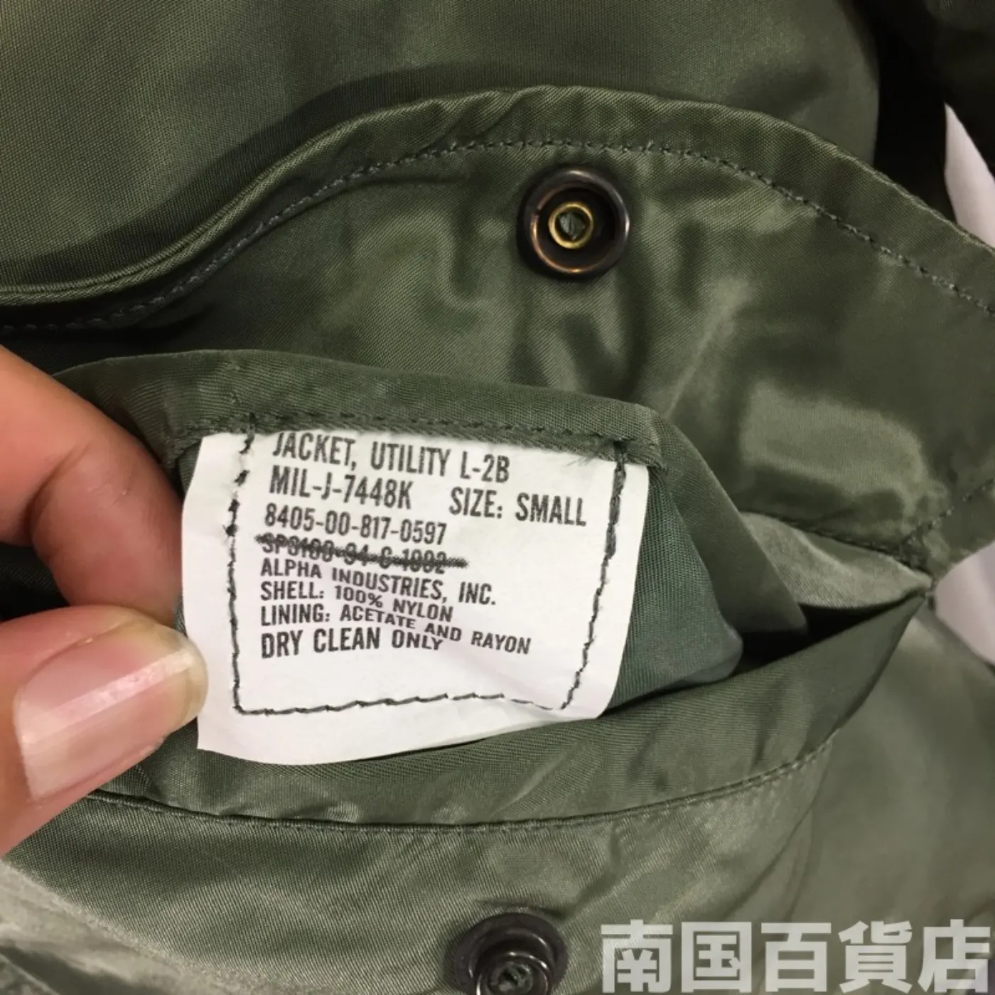JACKET L-2B Sサイズ 中古良品 記録写真4