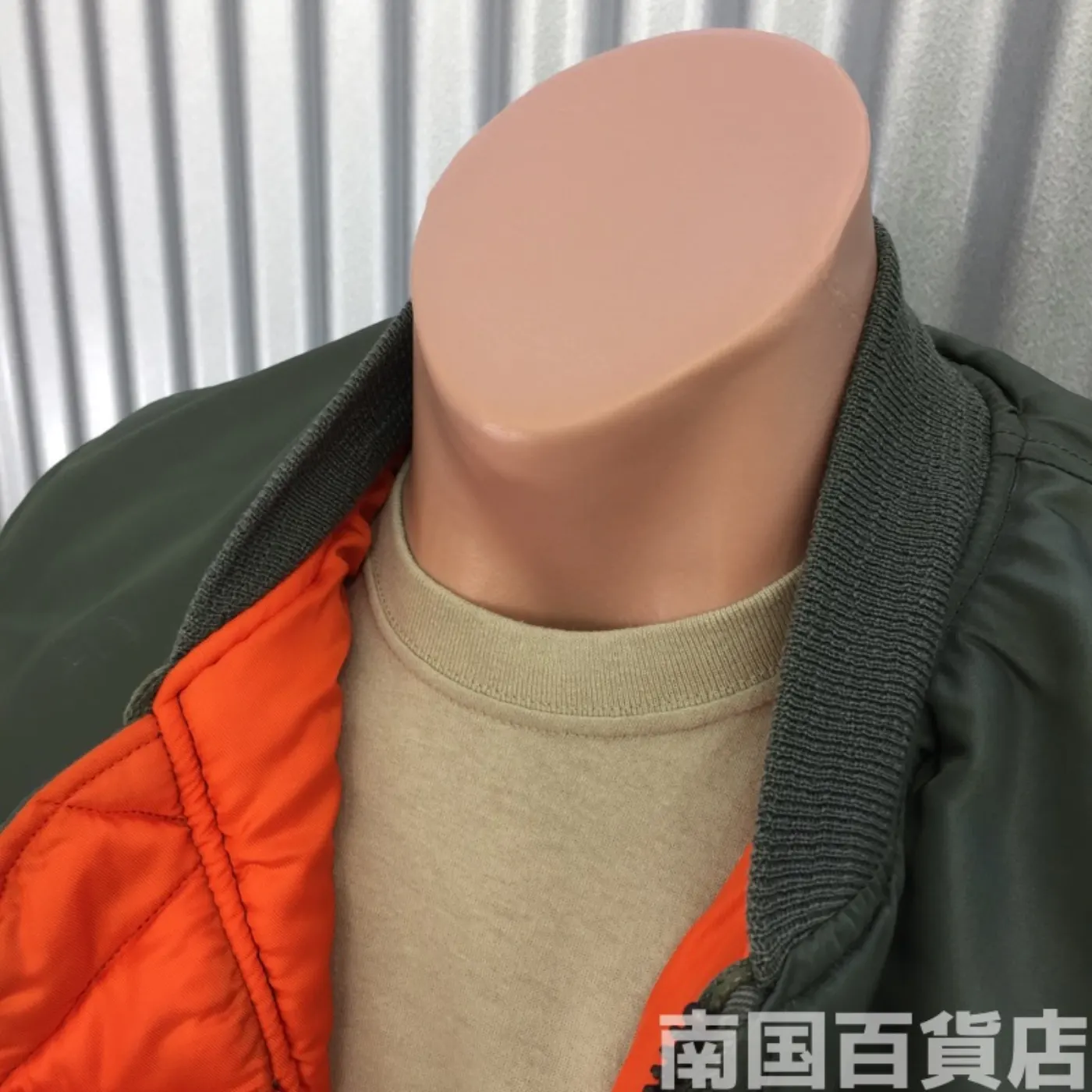 JACKET FLYER'S INTERMEDIATE MA-1 S 中古良品 記録写真6