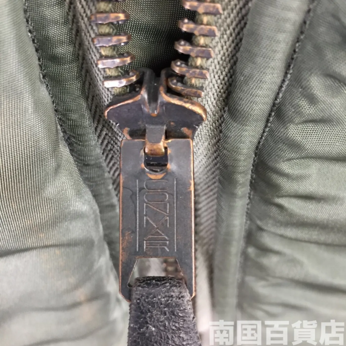 JACKET FLYER'S INTERMEDIATE MA-1 S 中古良品 記録写真7