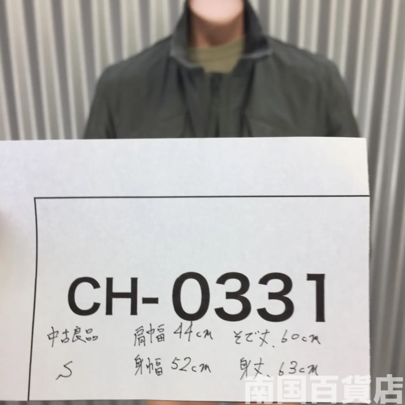 JACKET INTERMADIATE COLD WEADER CWU-7/P S 中古良品 記録写真10