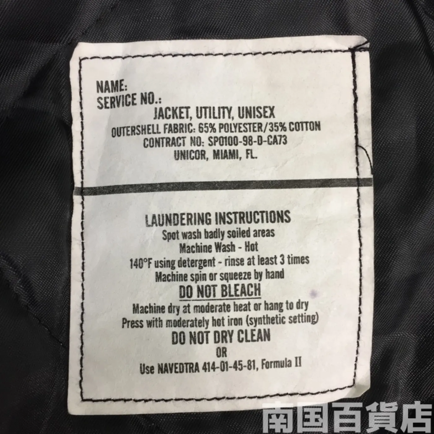 JACET,UTILITY,UNISEX S-XS 新品 記録写真5