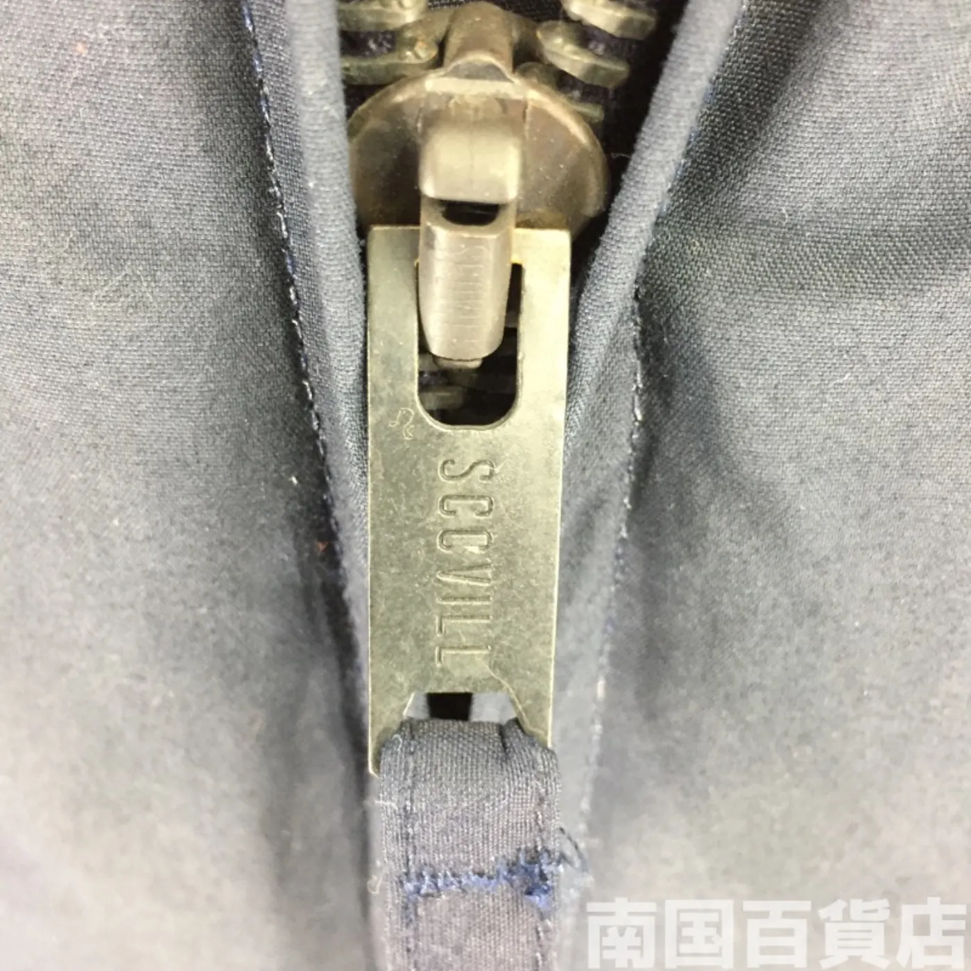 JACKET SECURITY POLICE WINTER S 中古良品 記録写真7
