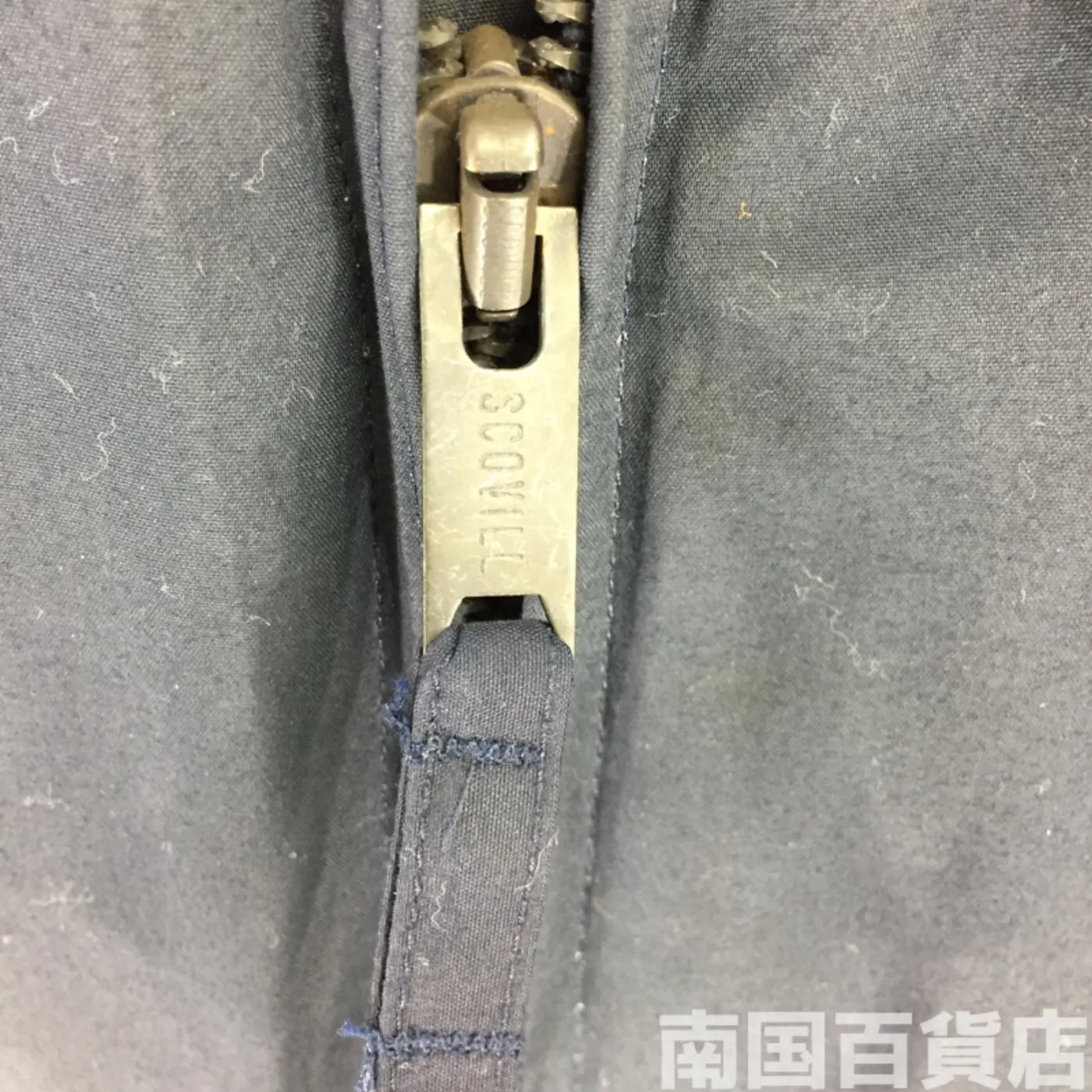 JACKET SECURITY POLICE WINTER S 中古良品 記録写真7