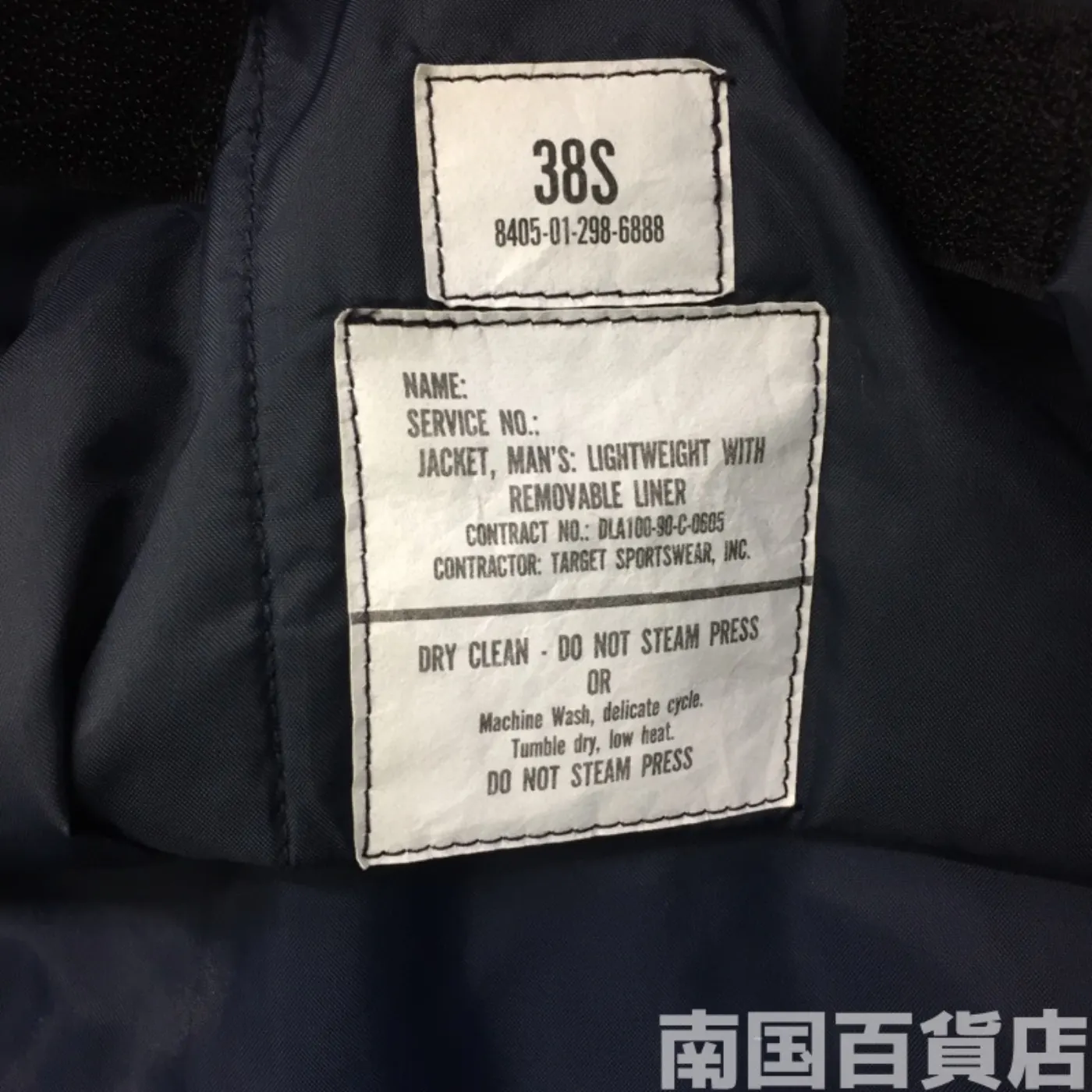 USAF ライトウエイト ジャケット 38S ライナー付き 新品 記録写真5