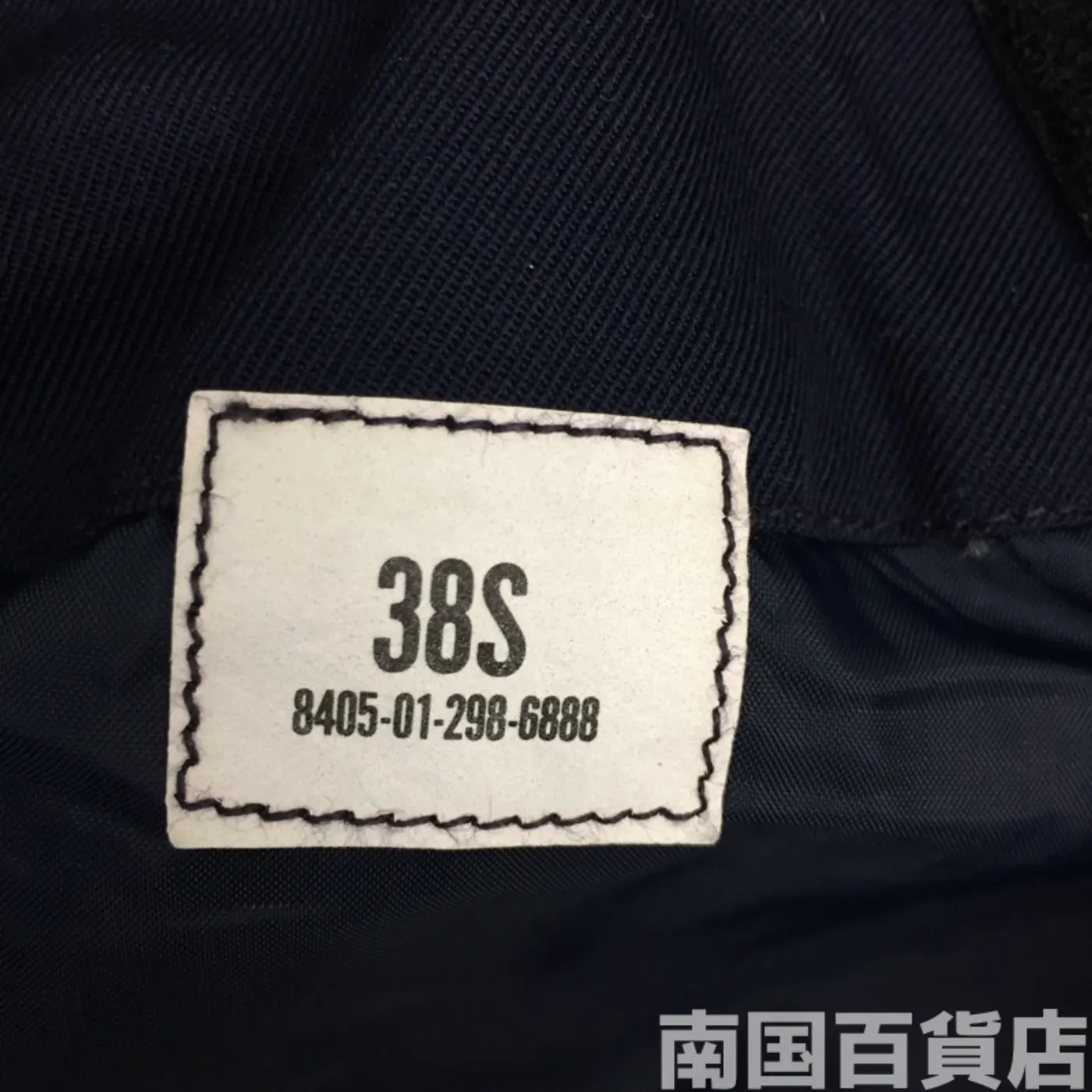 USAF ライトウエイト ジャケット 38S ライナー付き 新品 記録写真4