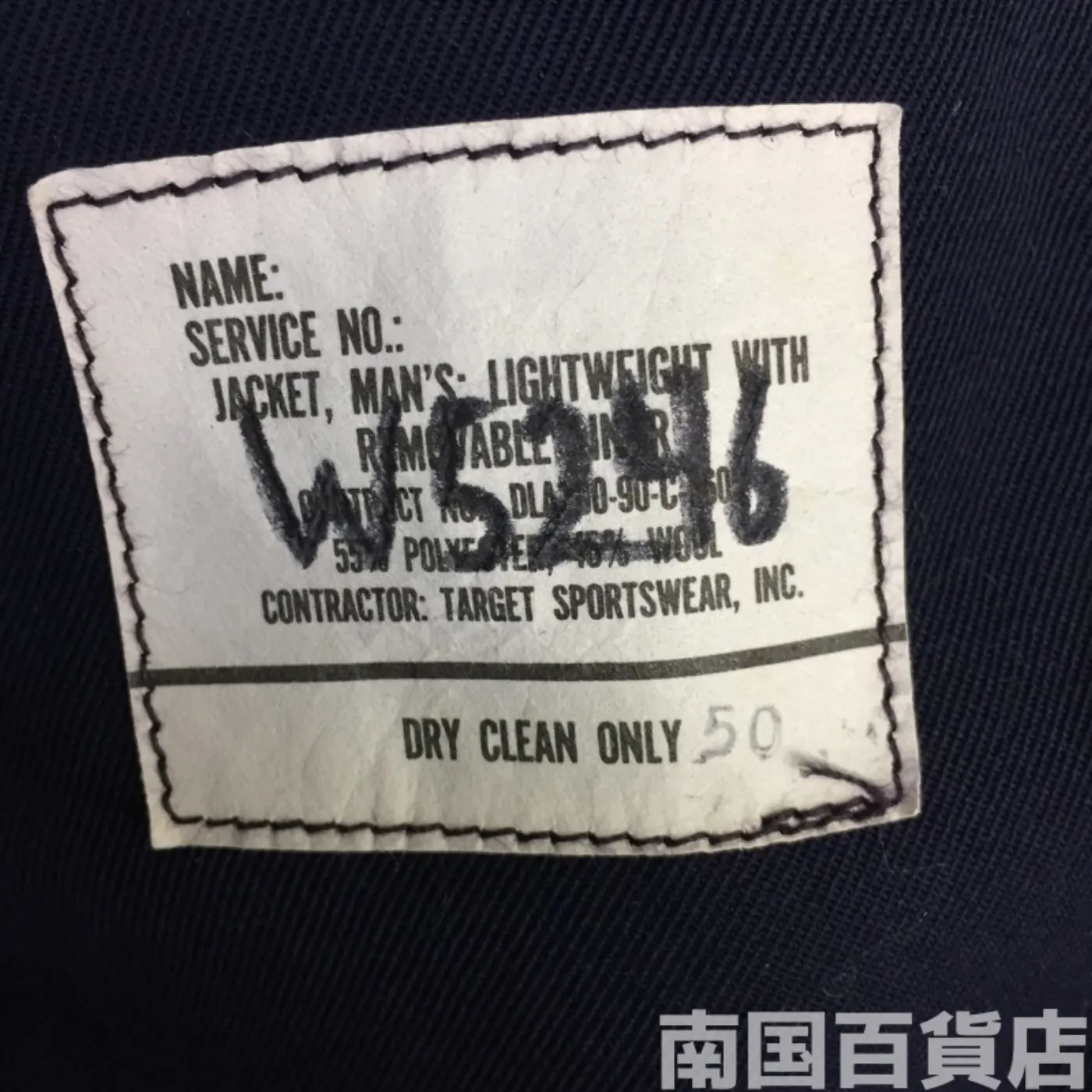 USAF ライトウエイト ジャケット 38S ライナー付き 新品 記録写真6