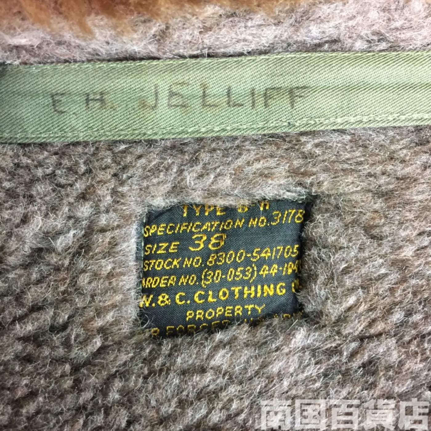USAF フィールドジャケット 38サイズ 中古良品 記録写真13
